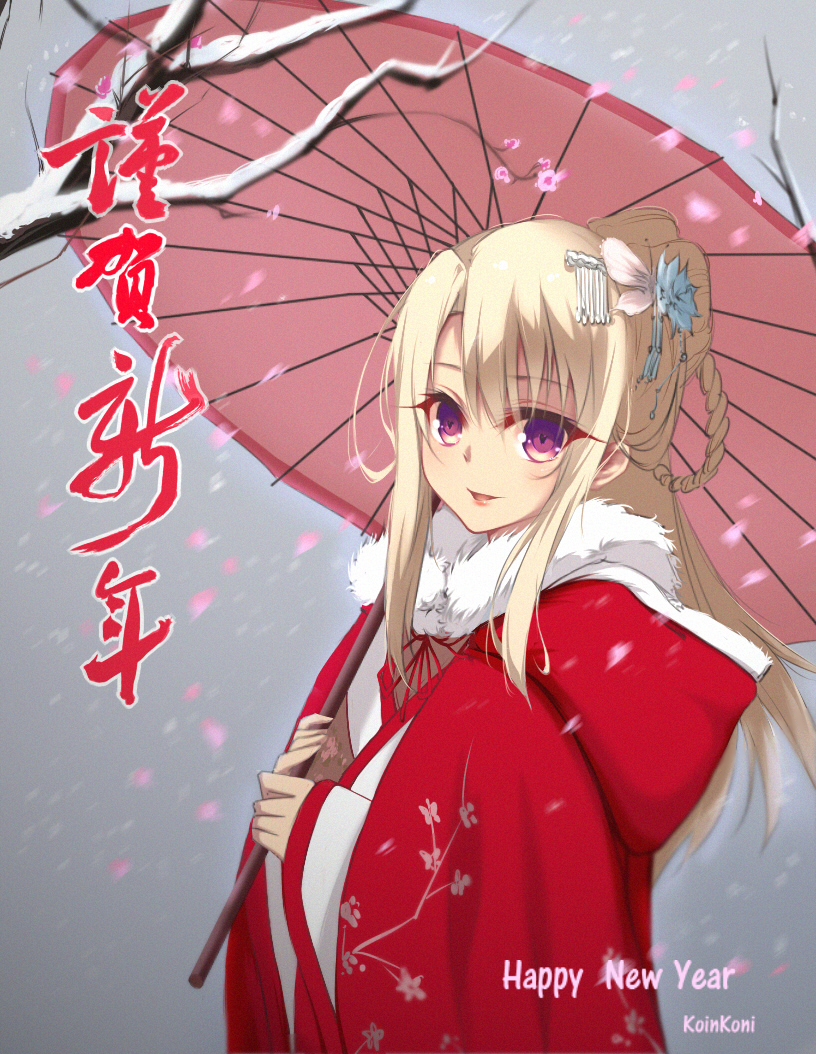 :d artist_name cherry_blossoms chinese_clothes eyebrows_visible_through_hair fate/kaleid_liner_prisma_illya fate/stay_night fate_(series) floating_hair fur_trim hair_between_eyes hair_ornament hanfu happy_new_year holding holding_umbrella illyasviel_von_einzbern long_hair looking_at_viewer neck_ribbon nengajou new_year open_mouth oriental_umbrella outdoors pink_umbrella purple_eyes qingchen_(694757286) red_ribbon ribbon sidelocks silver_hair smile snow solo tied_hair umbrella upper_body