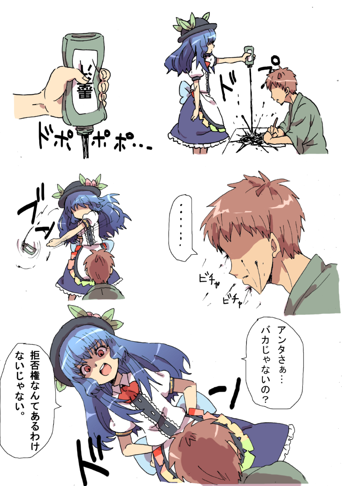 1girl apron blue_hair bow bowtie comic faceless food fruit hat hinanawi_tenshi long_hair open_mouth rainbow_order red_eyes shaded_face skirt touhou translated yanagida_fumita