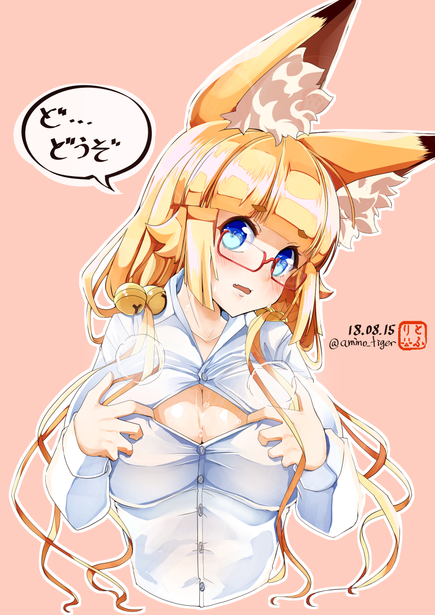 amino_dopple animal_ear_fluff animal_ears bangs bell blue_eyes blunt_bangs blush breasts collared_shirt commentary dated fox_ears glasses hair_bell hair_ornament highres jingle_bell large_breasts long_hair long_sleeves looking_at_viewer low_twintails original outline paizuri_invitation parted_lips pink_background red-framed_eyewear semi-rimless_eyewear shirt signature simple_background slit_pupils solo translated twintails twitter_username under-rim_eyewear upper_body white_outline white_shirt wing_collar