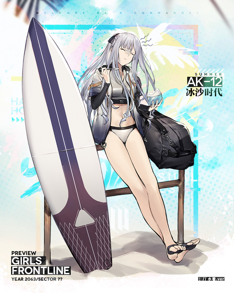 ak-12_(girls_frontline) alternate_costume bangs barefoot bikini black_ribbon braid brain_freeze breasts character_name closed_eyes closed_mouth copyright_name cup curly_hair drinking_glass duoyuanjun eating feet_up food french_braid girls_frontline head_tilt holding holding_cup holding_spoon ice_cream jacket leaning logo long_hair long_sleeves medium_breasts official_art outdoors ribbon sand shaved_ice sidelocks silver_bikini silver_hair solo spoon squiggle strap surfboard swimsuit thighs toeless_legwear very_long_hair weapon_bag