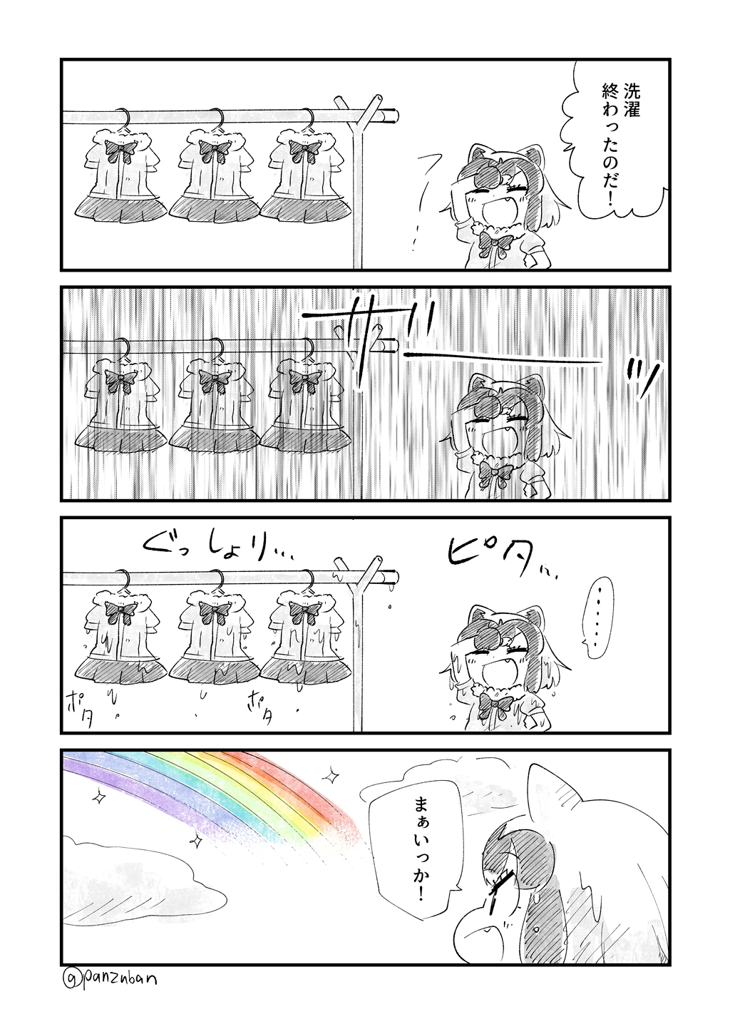 :d animal_ears clothesline comic commentary common_raccoon_(kemono_friends) fang fur_collar highres kemono_friends open_mouth panzuban raccoon_ears rain rainbow simple_background smile sparkle spot_color translated wet wet_clothes wet_hair white_background