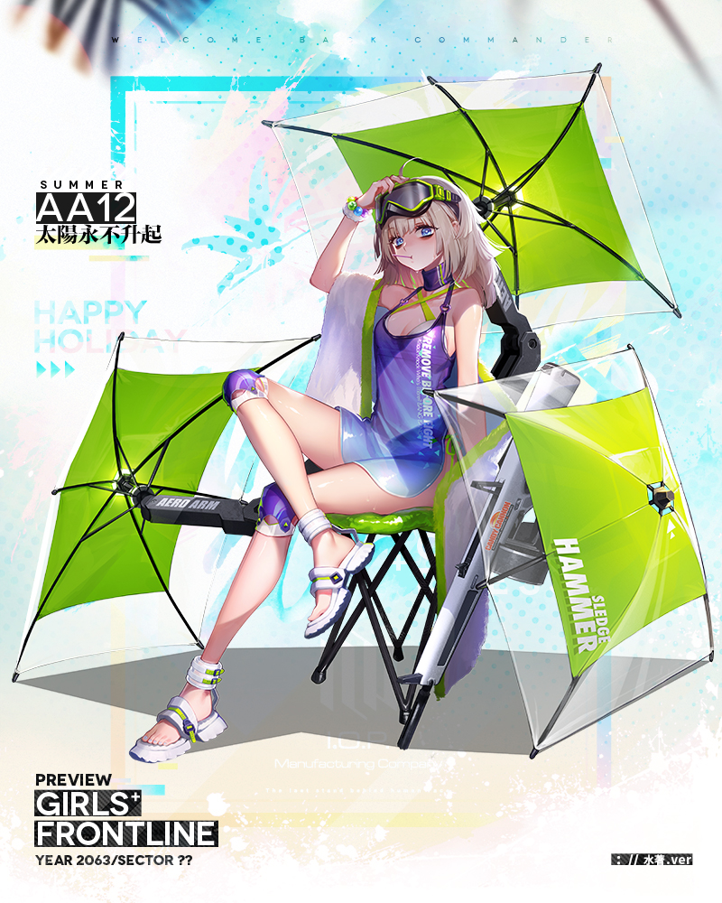 aa-12 aa-12_(girls_frontline) ahoge alternate_costume bags_under_eyes bangle bangs bare_shoulders beach_umbrella bikini blue_dress blue_eyes bracelet breasts candy character_name choker cleavage clothes_writing copyright_name crossed_legs dress food full_body girls_frontline goggles goggles_on_head gun hand_on_eyewear jewelry knee_pads logo lollipop long_hair looking_at_viewer machinery medium_breasts mouth_hold official_art sandals shade shiny shiny_skin shotgun side_slit sidelocks silver_hair silverwing sitting solo stool sweat swimsuit thighs towel umbrella weapon
