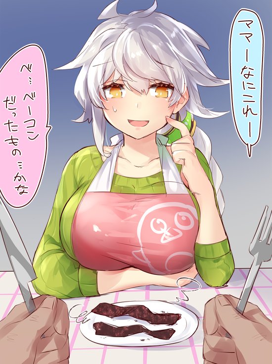alternate_costume asymmetrical_hair blush braid breast_rest breasts commentary_request eyebrows_visible_through_hair failure_penguin finger_to_cheek food fork gradient gradient_background green_sweater hair_between_eyes holding holding_fork jitome kantai_collection knife knifed large_breasts long_hair long_sleeves looking_at_viewer male_hand open_mouth out_of_frame pov pov_hands silver_hair single_braid sitting solo_focus sweatdrop sweater table translated unryuu_(kantai_collection) very_long_hair wavy_hair yamaarashi yellow_eyes