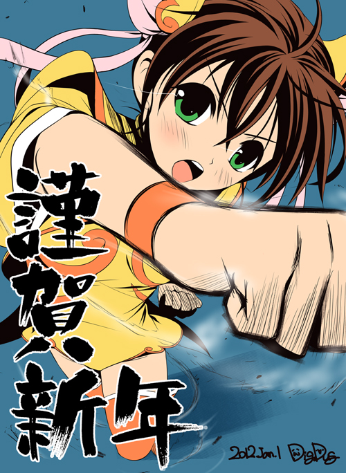 antenna_hair arm_up artist_name bangs blue_background blush boots brown_hair bun_cover chinese_clothes clenched_hand clenched_hands dated digdug006 double_bun eyebrows_visible_through_hair from_above green_eyes hair_between_eyes kanamori_reiko leotard looking_at_viewer open_mouth orange_footwear punching short_hair signature solo text_focus thigh_boots thighhighs translation_request v-shaped_eyebrows wrestle_angels wrestle_angels_survivor wrestling_outfit wristband yellow_leotard zipper