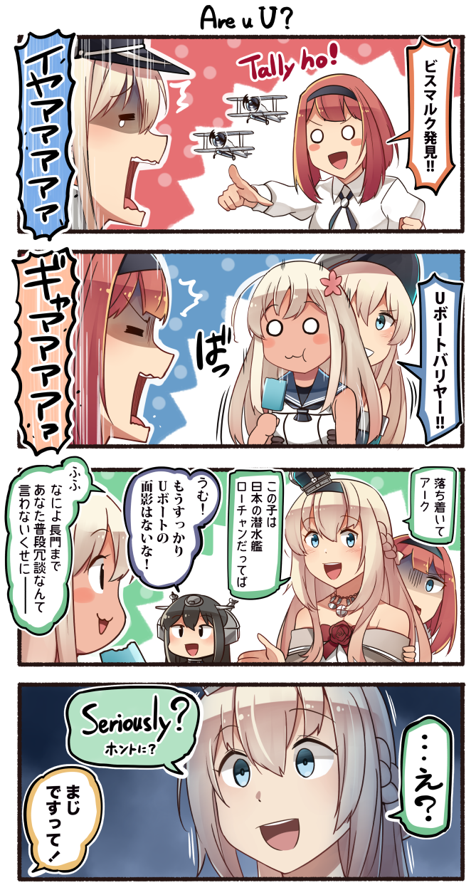 5girls :3 :d aircraft airplane ark_royal_(kantai_collection) bare_shoulders bismarck_(kantai_collection) black_hair blonde_hair blue_eyes blue_sailor_collar blush blush_stickers braid brown_gloves comic commentary crown detached_sleeves dress eating eyebrows_visible_through_hair flower food french_braid gloves hair_between_eyes hair_flower hair_ornament headgear highres holding holding_food ido_(teketeke) jewelry kantai_collection long_hair long_sleeves military military_uniform mini_crown multiple_girls nagato_(kantai_collection) necklace o_o off-shoulder_dress off_shoulder open_mouth pink_flower pointing popsicle red_flower red_hair red_ribbon red_rose ribbon ro-500_(kantai_collection) rose sailor_collar sailor_shirt shaded_face shirt sleeveless sleeveless_shirt smile speech_bubble swordfish_(airplane) translated traumatized uniform warspite_(kantai_collection) white_dress