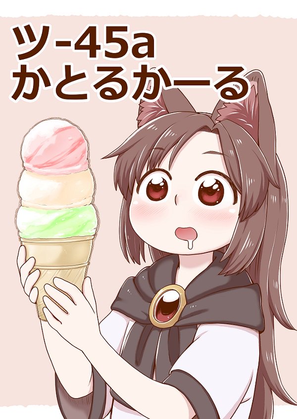animal_ear_fluff bangs black_scarf blouse brown_hair commentary_request drooling eyebrows_visible_through_hair food gem grey_background holding ice_cream ice_cream_cone imaizumi_kagerou long_hair open_mouth poronegi scarf short_sleeves simple_background solo touhou upper_body white_blouse wide-eyed younger