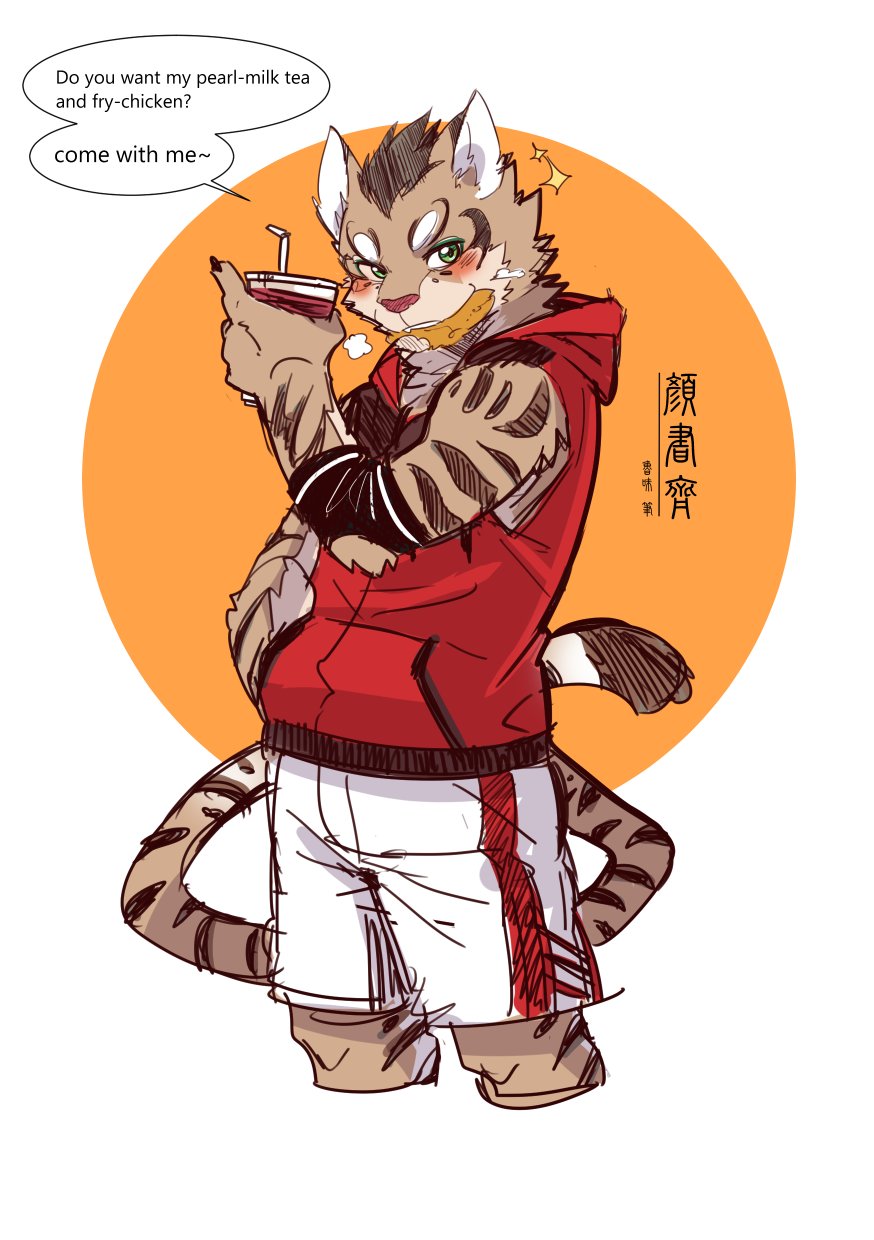 2016 anthro blush cat chang52084 chinese_text claws clothed clothing feline food fully_clothed hoodie looking_at_viewer male mammal nekojishi shorts shu-chi solo text
