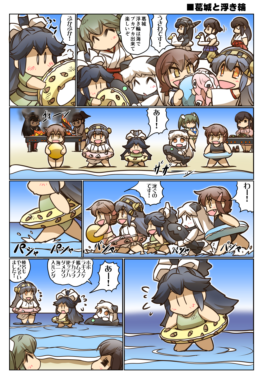 =_= akagi_(kantai_collection) apron barbecue beach black_hair brown_eyes brown_hair burning burnt_food burnt_hair character_doll chibi closed_eyes collar comic commentary day detached_sleeves fang fire fish flying_sweatdrops folded_ponytail glaring green_hair grey_hair hair_ornament hair_ribbon hairclip headgear highres hisahiko hood hoodie horns i-class_destroyer ikazuchi_(kantai_collection) inazuma_(kantai_collection) innertube japanese_clothes kaga_(kantai_collection) kantai_collection katsuragi_(kantai_collection) long_hair mittens multiple_girls nagato_(kantai_collection) northern_ocean_hime ocean one-piece_swimsuit open_mouth ponytail ribbon shinkaisei-kan short_hair short_sleeves side_ponytail sleeveless smile smoke soot standing standing_on_liquid star star-shaped_pupils swimsuit swimsuit_under_clothes symbol-shaped_pupils thighhighs translated twintails water white_hair wide_sleeves younger zuikaku_(kantai_collection)