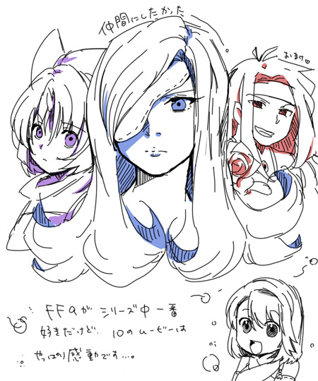 beatrix breasts commentary_request eiko_carol eyepatch final_fantasy final_fantasy_ix final_fantasy_x flat_color kai_(zerosu22) long_hair multiple_girls multiple_monochrome ruby_(ff9) short_hair simple_background sketch translation_request white_background yuna_(ff10)