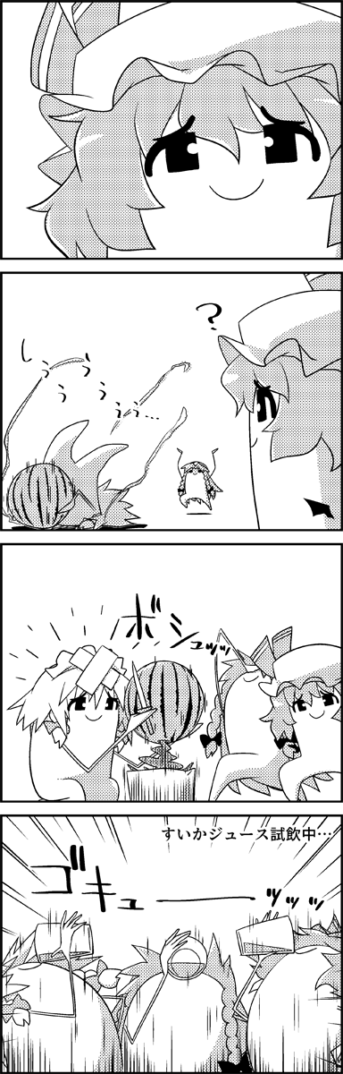 ? arms_up bat_wings bow braid comic commentary_request crossed_bandaids cup drinking drinking_glass emphasis_lines facepalm food fruit greyscale hair_bow hat hat_ribbon highres holding holding_food holding_fruit hong_meiling izayoi_sakuya knife long_hair maid_headdress mob_cap monochrome remilia_scarlet ribbon short_hair smile tani_takeshi touhou translation_request twin_braids watermelon watermelon_juice wings yukkuri_shiteitte_ne