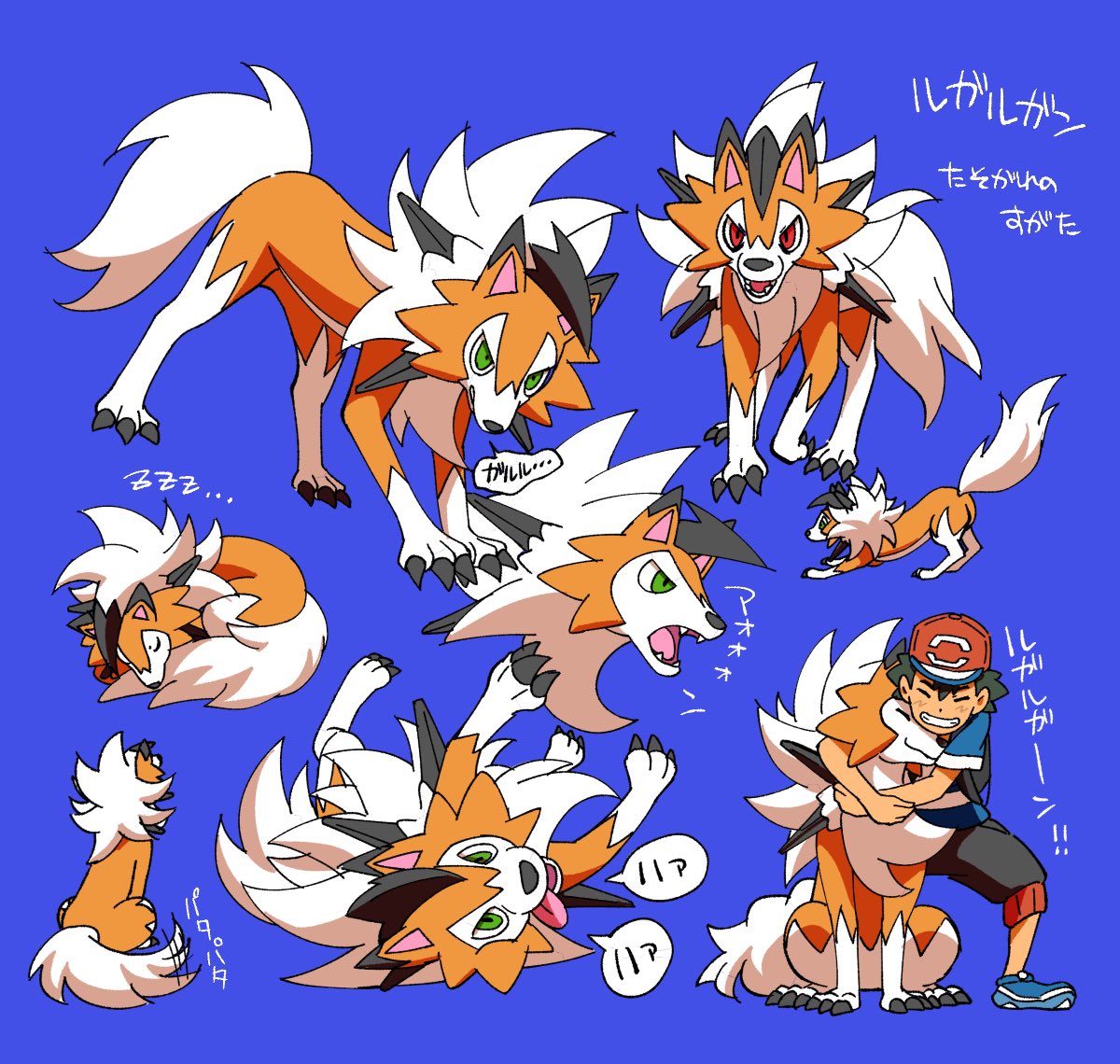 ararara2018 commentary_request gen_7_pokemon green_eyes hat lycanroc pokemon pokemon_(anime) pokemon_(creature) pokemon_sm_(anime) red_eyes red_hat satoshi_(pokemon) wolf