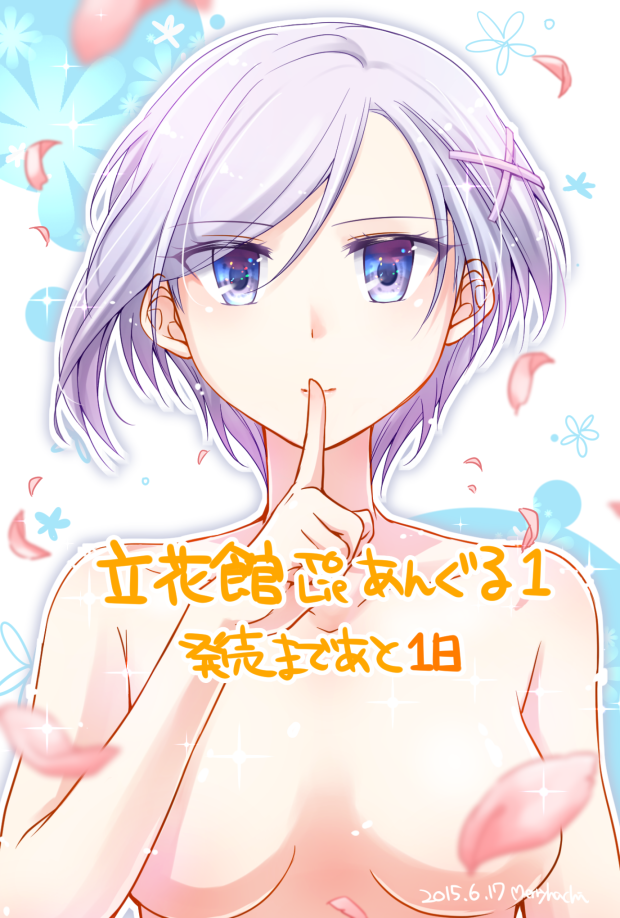 10s 1girl 2015 artist_name breasts convenient_censoring dated eyebrows_visible_through_hair eyes_visible_through_hair finger_to_mouth hair_ornament hairclip light_smile looking_at_viewer matching_hair/eyes medium_breasts merryhachi official_art original petal_censor petals purple_eyes purple_hair short_hair solo sparkle standing tachibanakan_triangle takamura_iori text_focus translation_request upper_body