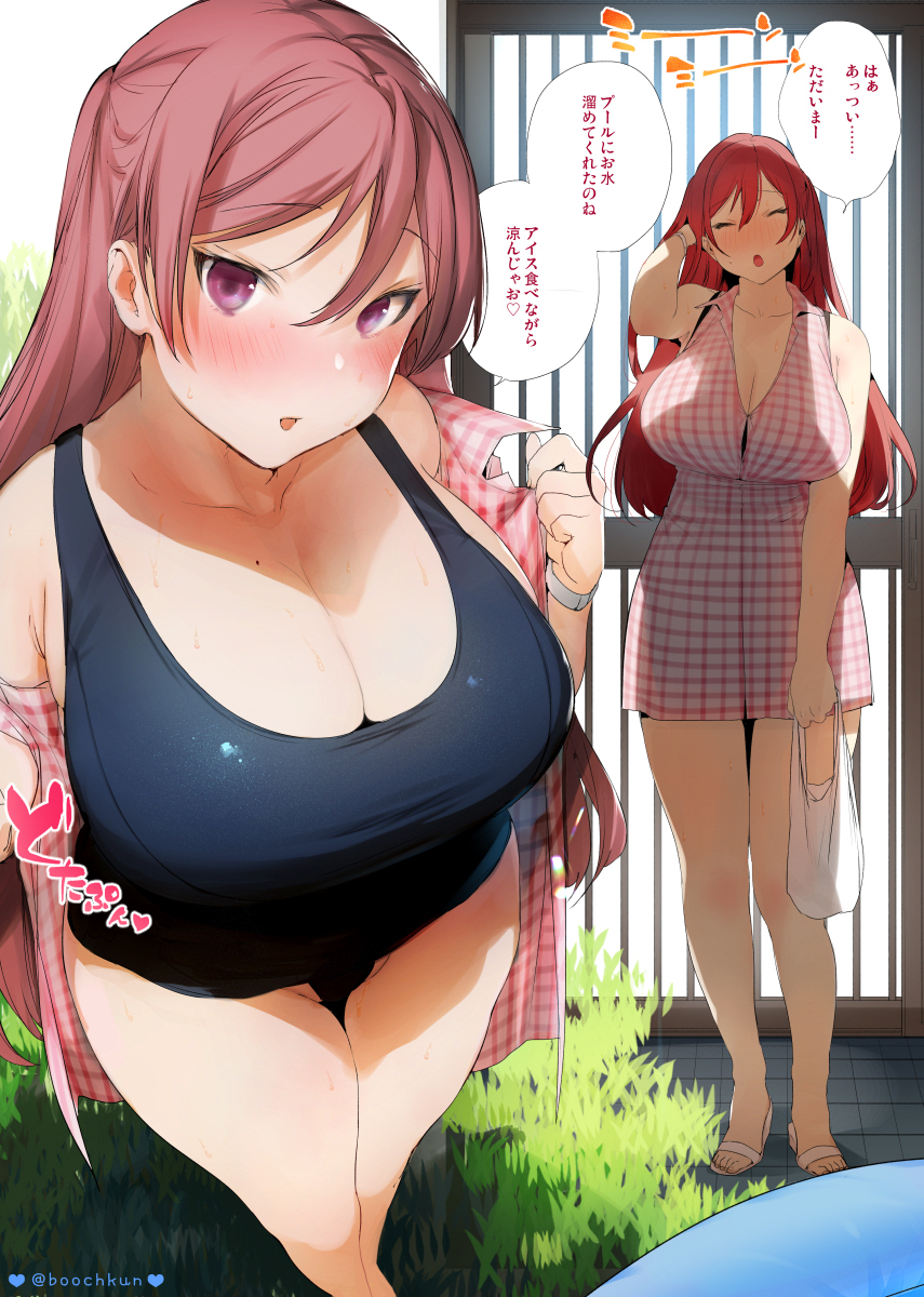 :d ^_^ ^o^ bare_shoulders blush booch breasts cleavage closed_eyes collarbone eyebrows_visible_through_hair heart highres huge_breasts long_hair mole mole_on_breast one-piece_swimsuit open_mouth original purple_eyes purple_hair sandals school_swimsuit smile solo sweat swimsuit translated twitter_username very_long_hair