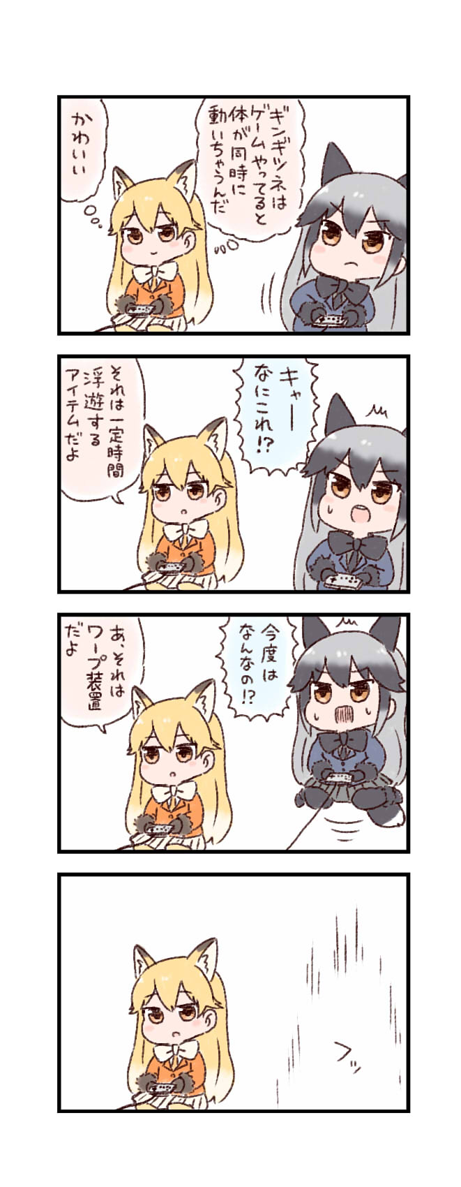 2girls 4koma animal_ears batta_(ijigen_debris) black_gloves blue_shirt blush_stickers bow bowtie brown_eyes chibi closed_mouth coat comic commentary controller d: eyebrows_visible_through_hair ezo_red_fox_(kemono_friends) floating fox_ears fox_tail fur_trim game_controller gloves grey_gloves grey_hair highres holding kemono_friends long_hair long_sleeves multicolored_hair multiple_girls necktie open_mouth orange_eyes orange_hair pantyhose playing_games pleated_skirt shirt silver_fox_(kemono_friends) silver_hair simple_background skirt sweatdrop tail teleport translated white_background white_hair white_neckwear white_skirt