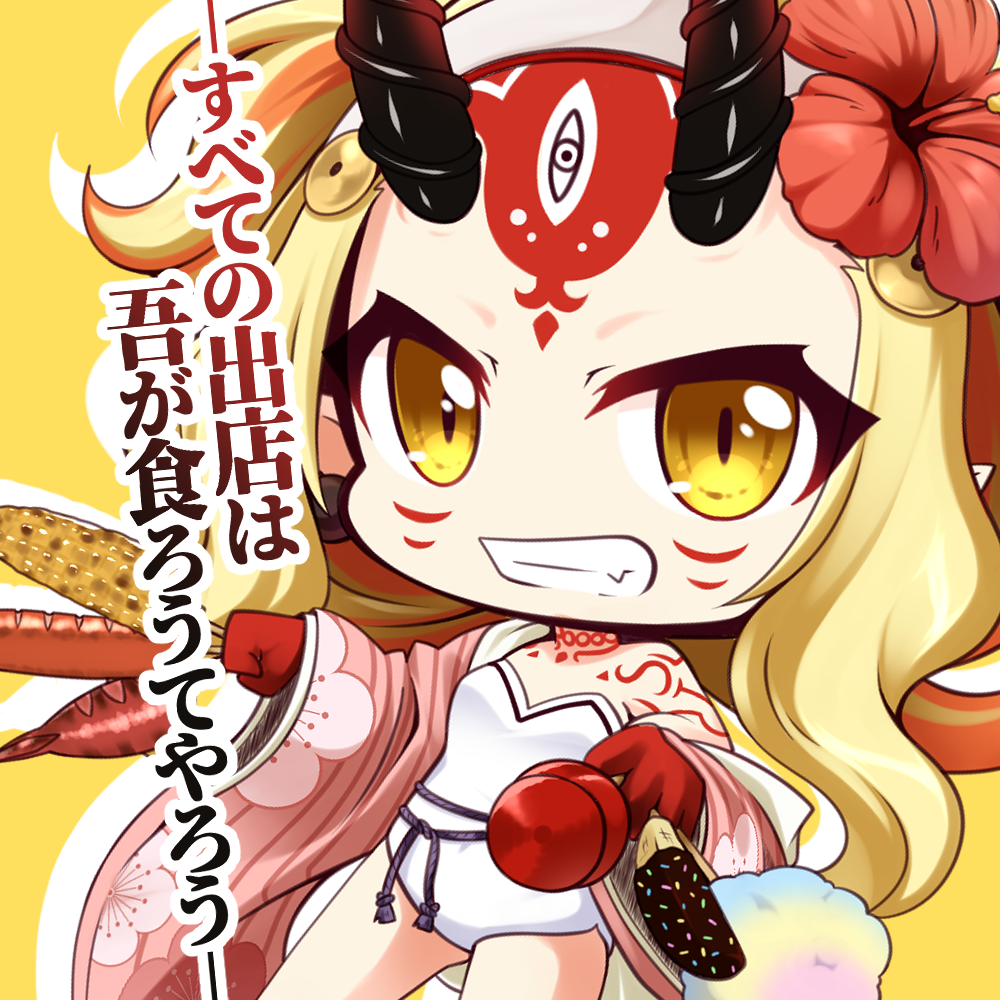 bangs bare_shoulders blonde_hair brown_eyes candy_apple chibi chocolate_banana commentary_request corn cotton_candy dutch_angle facial_mark fang fate/grand_order fate_(series) floral_print flower food forehead_mark grin hair_flower hair_ornament holding holding_food horns ibaraki_douji_(fate/grand_order) ibaraki_douji_(swimsuit_lancer)_(fate) japanese_clothes kimono long_hair long_sleeves looking_at_viewer oni oni_horns open_clothes open_kimono parted_bangs pink_kimono print_kimono red_flower revision sausage shachoo. shadow smile solo strapless strapless_swimsuit swimsuit translation_request very_long_hair white_swimsuit wide_sleeves yellow_background