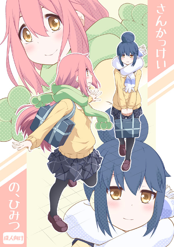 blue_hair commentary_request cover cover_page eyebrows_visible_through_hair goyacchi green_scarf hair_between_eyes hair_bun kagamihara_nadeshiko low_twintails multiple_girls pantyhose pink_hair scarf school_uniform shima_rin skirt sweater thick_eyebrows translation_request twintails winter_clothes yurucamp