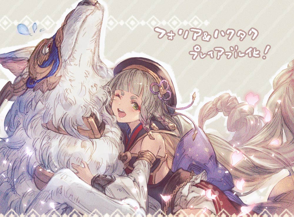 absurdly_long_hair animal backless_dress backless_outfit braid brown_hair commentary_request detached_sleeves dress eyeshadow granblue_fantasy green_eyes hakutaku_(granblue_fantasy) hat hug japanese_clothes long_hair makeup official_art one_eye_closed pholia red_eyes short_eyebrows sweatdrop translated twintails very_long_hair wolf
