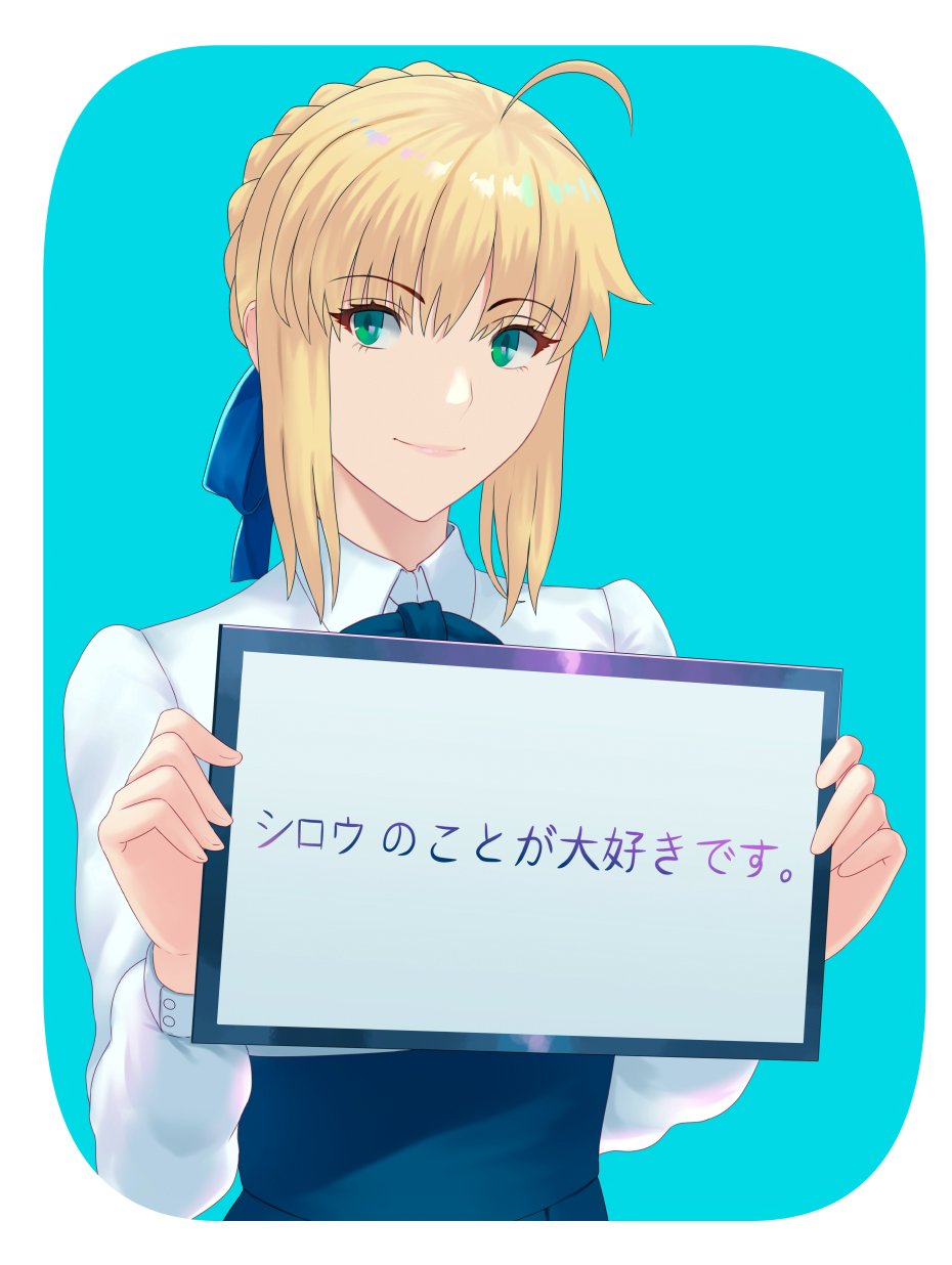 ahoge artoria_pendragon_(all) blue_background blue_skirt braid closed_mouth collared_shirt commentary_request eyebrows_visible_through_hair fate/stay_night fate_(series) fateline_alpha green_eyes hands_up high-waist_skirt highres holding long_sleeves looking_at_viewer saber shirt sidelocks simple_background skirt smile solo translated upper_body white_shirt wing_collar
