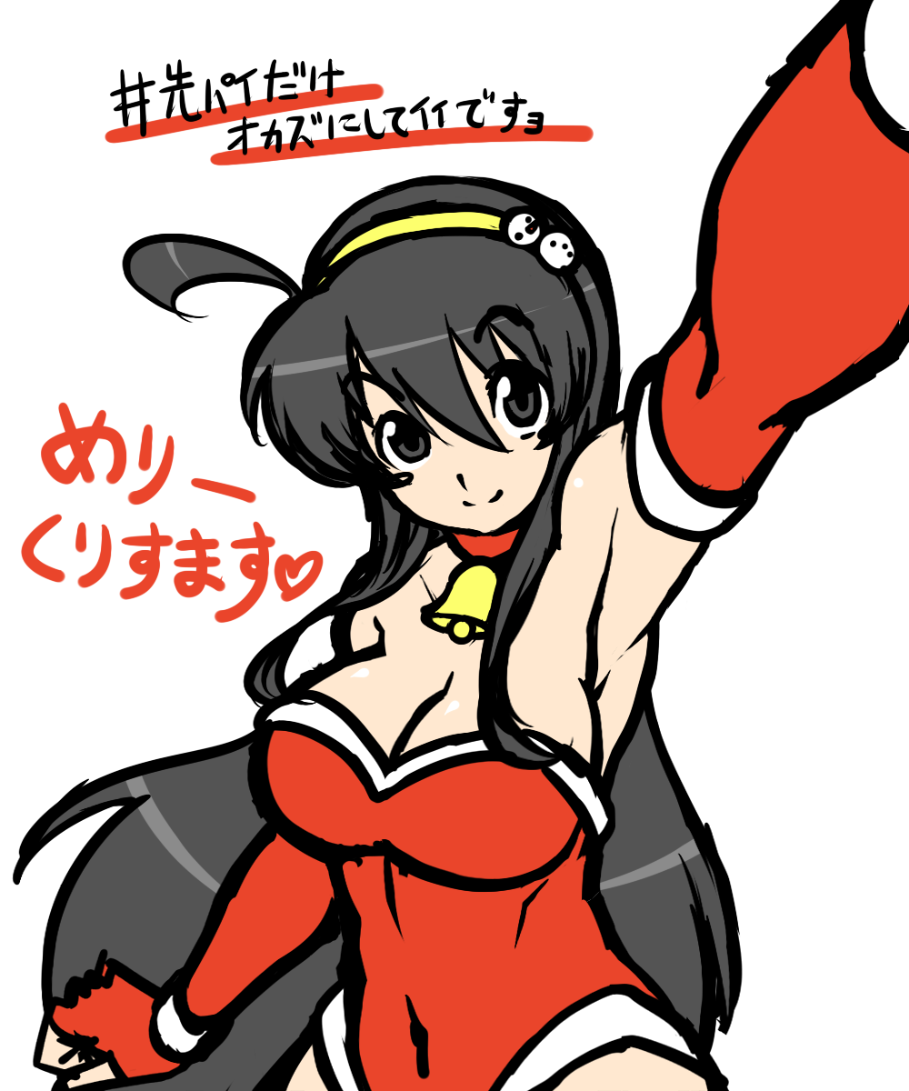 ahoge alternate_costume arm_at_side arm_up armpits bangs bare_shoulders bell bell_choker black_eyes black_hair blush breasts choker cleavage closed_mouth collarbone commentary_request covered_navel elbow_gloves eyebrows eyebrows_visible_through_hair fingerless_gloves gloves hairband highleg highleg_leotard highres jingle_bell large_breasts leotard long_hair looking_at_viewer ninoita_rina original partially_translated pixiv_wrestling_association red_gloves red_leotard sakasa_gurasan santa_costume smile solo standing translation_request upper_body white_background wrestling_outfit yellow_hairband
