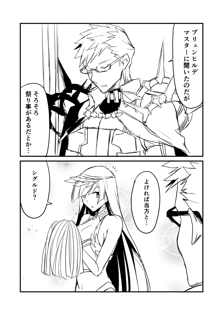 1girl 2koma brynhildr_(fate) cape cheer_for_master cheerleader comic commentary_request fate/grand_order fate_(series) glasses greyscale ha_akabouzu highres midriff monochrome pom_poms shoulder_spikes sigurd_(fate/grand_order) spikes translation_request
