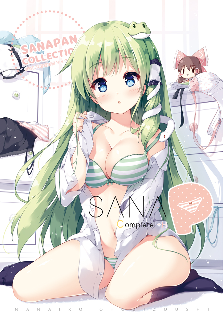bangs bare_shoulders black_legwear blue_bra blue_eyes bow bra breasts brown_hair character_doll cleavage collarbone commentary_request cover eyebrows_visible_through_hair frog_hair_ornament green_bra green_hair green_panties hair_bow hair_ornament hair_tubes hakurei_reimu hand_up indoors kochiya_sanae large_breasts long_hair long_sleeves looking_at_viewer miyase_mahiro navel no_pants no_shoes off_shoulder panties parted_lips red_bow shirt single_sidelock sitting snake_hair_ornament socks solo stomach striped striped_bra striped_panties thighs touhou underwear white_bra white_shirt