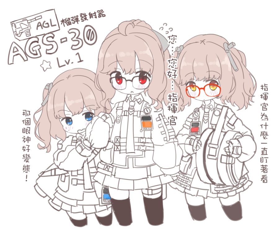 ags-30_(girls_frontline) blue_eyes brown_hair chibi commentary drum_magazine fatkewell girls_frontline glasses hair_ornament hair_ribbon hiding holding id_card looking_at_viewer multiple_girls partially_colored red_eyes ribbon star translated yellow_eyes