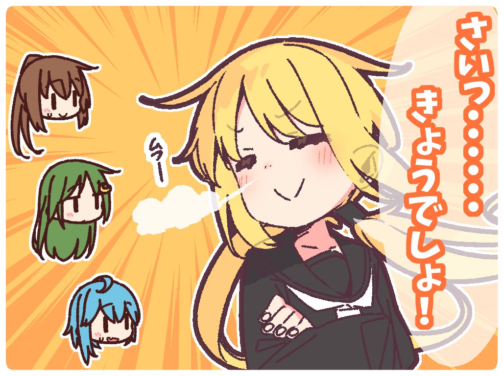 &gt;:) :d bangs black_serafuku blonde_hair blue_hair blush brown_hair closed_eyes commentary_request crescent crescent_hair_ornament crossed_arms doyagao ears_visible_through_hair eyebrows_visible_through_hair fang fingernails fumizuki_(kantai_collection) green_hair hair_ornament kantai_collection long_hair low_twintails minazuki_(kantai_collection) multiple_girls nagatsuki_(kantai_collection) open_mouth orange_background outline ponytail satsuki_(kantai_collection) school_uniform serafuku smile smug speech_bubble sweatdrop translation_request twintails upper_body white_neckwear white_outline yoru_nai