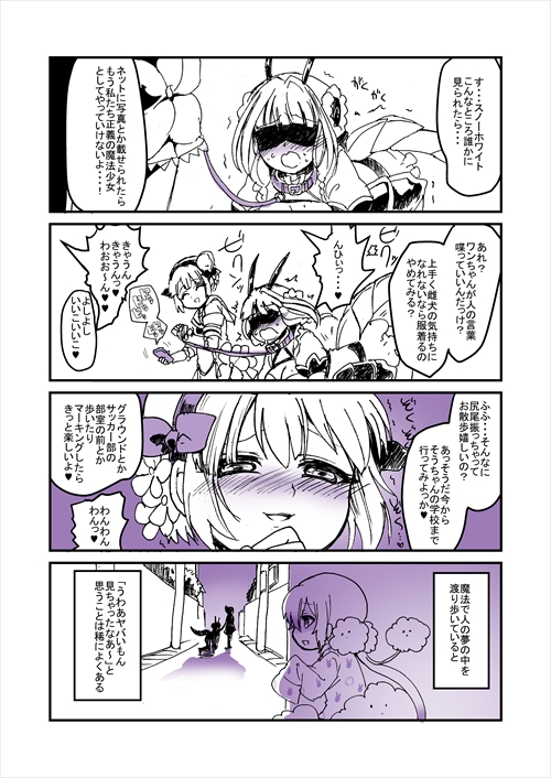 antennae blindfold blush collar comic elbow_gloves flower genderswap genderswap_(mtf) gloves hair_ornament hairband kouji_(kari) la_pucelle_(mahoiku) long_hair magical_girl mahou_shoujo_ikusei_keikaku mahou_shoujo_ikusei_keikaku_unmarked monochrome multiple_girls nemurin short_hair snow_white_(mahoiku) translation_request