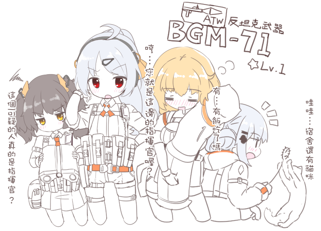 =_= bgm-71_(girls_frontline) blonde_hair blush brown_hair chibi commentary_request double_bun fatkewell girls_frontline hair_ornament hairclip looking_at_viewer military_operator multiple_girls partially_colored ponytail red_eyes sleeping translated white_background yellow_eyes