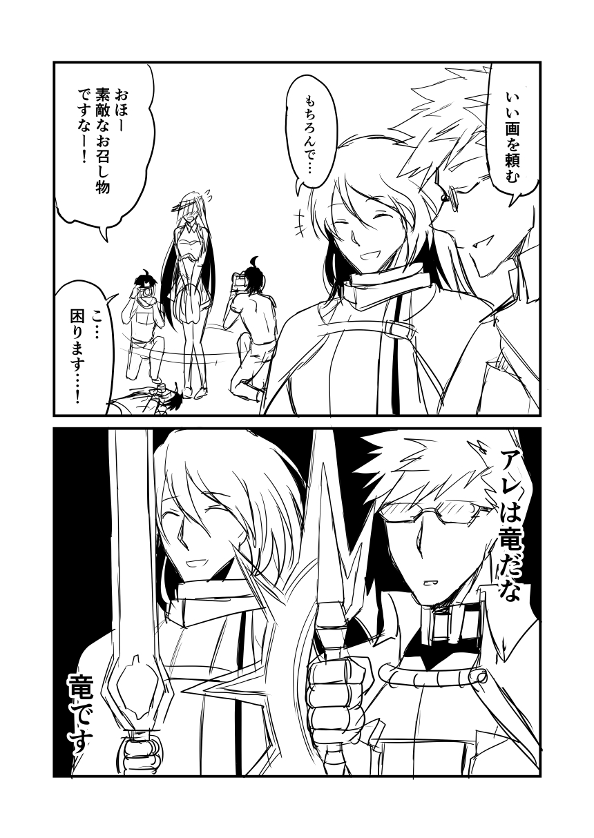 2koma 3boys ahoge armor brynhildr_(fate) camera cape cheer_for_master cheerleader comic commentary_request edward_teach_(fate/grand_order) embarrassed fate/grand_order fate_(series) glasses greyscale ha_akabouzu highres long_hair monochrome multiple_boys saint_george_(fate/grand_order) sigurd_(fate/grand_order) sword taking_picture translation_request weapon