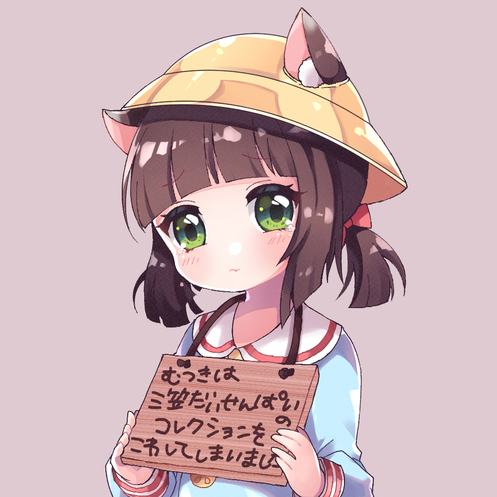 :t animal_ears azur_lane bangs blue_shirt blush bow brown_background brown_hair cat_ears closed_eyes commentary ears_through_headwear eyebrows_visible_through_hair green_eyes hair_bow hat holding holding_sign kindergarten_uniform long_sleeves low_twintails mutsuki_(azur_lane) pet_shaming pikomarie pout red_bow school_hat shirt short_twintails sign sign_around_neck simple_background solo tears translated twintails yellow_hat
