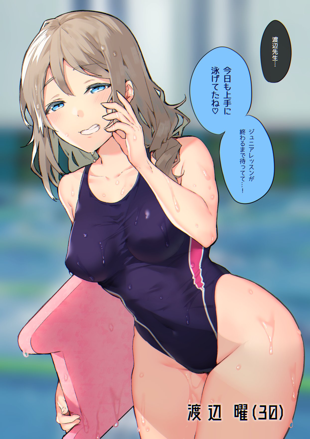 bare_shoulders blue_eyes blue_swimsuit breasts commentary_request competition_swimsuit cowboy_shot grey_hair grin highres itohana kickboard leaning_forward looking_at_viewer love_live! love_live!_sunshine!! mature medium_breasts medium_hair older one-piece_swimsuit smile solo swimsuit translated watanabe_you wet
