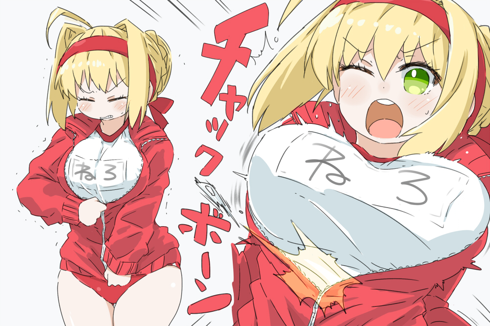 ;o ahoge alternate_hairstyle bangs blonde_hair blush bouncing_breasts breasts buruma clenched_teeth closed_eyes commentary_request cowboy_shot dressing explosion fate/grand_order fate_(series) green_eyes grey_background gym_shirt gym_uniform hair_bun hairband inconvenient_breasts jacket large_breasts long_sleeves motion_lines multiple_views naitou_kouse name_tag nero_claudius_(fate) nero_claudius_(fate)_(all) one_eye_closed open_clothes open_jacket partially_unzipped popped_zipper red_buruma red_hairband red_jacket round_teeth shirt short_hair sidelocks simple_background sweat teeth thigh_gap thighs track_jacket translation_request upper_teeth v-shaped_eyebrows white_shirt
