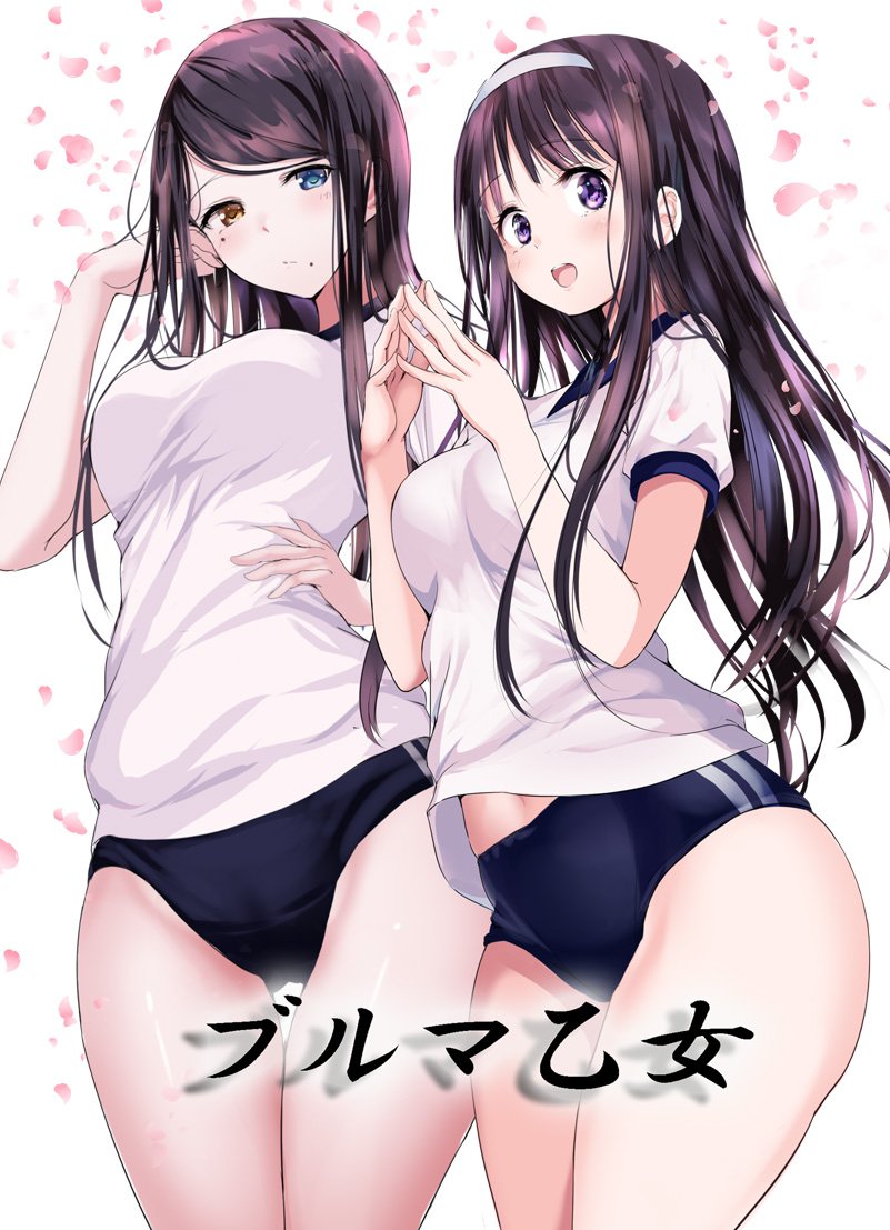 bangs black_eyes black_hair blue_buruma blue_eyes blush brown_eyes buruma cherry_blossoms closed_mouth commentary_request cowboy_shot double_vertical_stripe eyebrows_visible_through_hair gorua_(youce01) gym_shirt gym_uniform hairband hand_in_hair hand_on_hip hands_together heterochromia leaning_forward light_frown long_hair looking_at_viewer mole mole_under_eye mole_under_mouth multiple_girls open_mouth original petals shirt short_sleeves standing steepled_fingers swept_bangs thigh_gap thighs translation_request v-neck white_hairband white_shirt