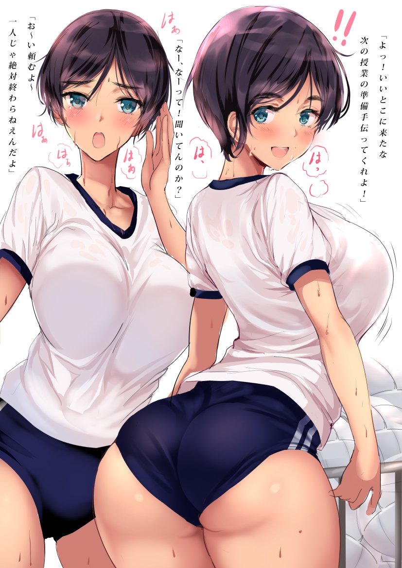 arched_back ass bangs black_hair blue_buruma blush bouncing_breasts breasts breath buruma commentary_request double_vertical_stripe from_behind frown gorua_(youce01) green_eyes gym_shirt gym_uniform large_breasts looking_at_viewer looking_back motion_lines open_mouth original shirt short_hair short_sleeves smile standing sweatdrop thighs translation_request volleyball white_shirt