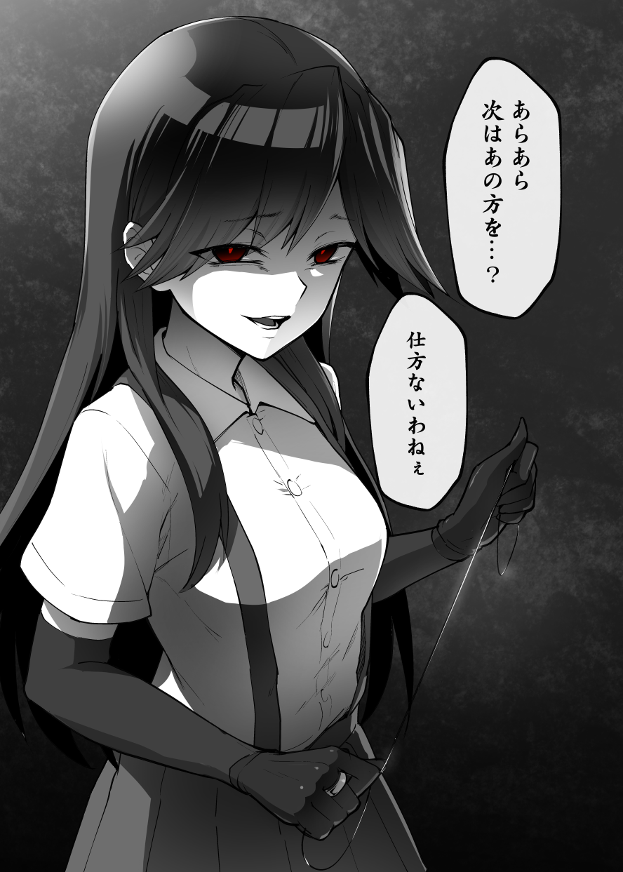 arashio_(kantai_collection) bangs breasts buttons collared_shirt commentary_request ebiblue elbow_gloves garotte gesugao gloves greyscale grin half-closed_eyes highres holding jewelry kantai_collection long_hair looking_at_viewer monochrome open_mouth parted_bangs partial_commentary piano_wire red_eyes ring school_uniform shirt short_sleeves sidelocks skirt smile solo spot_color suspenders translated twitter_username upper_body
