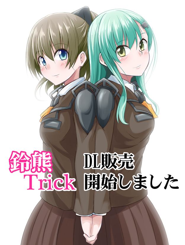 aqua_eyes aqua_hair back-to-back blazer blue_eyes brown_hair brown_legwear brown_skirt commentary_request cover cover_page doujin_cover hair_ornament hairclip high_ponytail ichimi jacket kantai_collection kumano_(kantai_collection) long_hair looking_at_viewer multiple_girls pleated_skirt ponytail school_uniform simple_background skirt suzuya_(kantai_collection) white_background