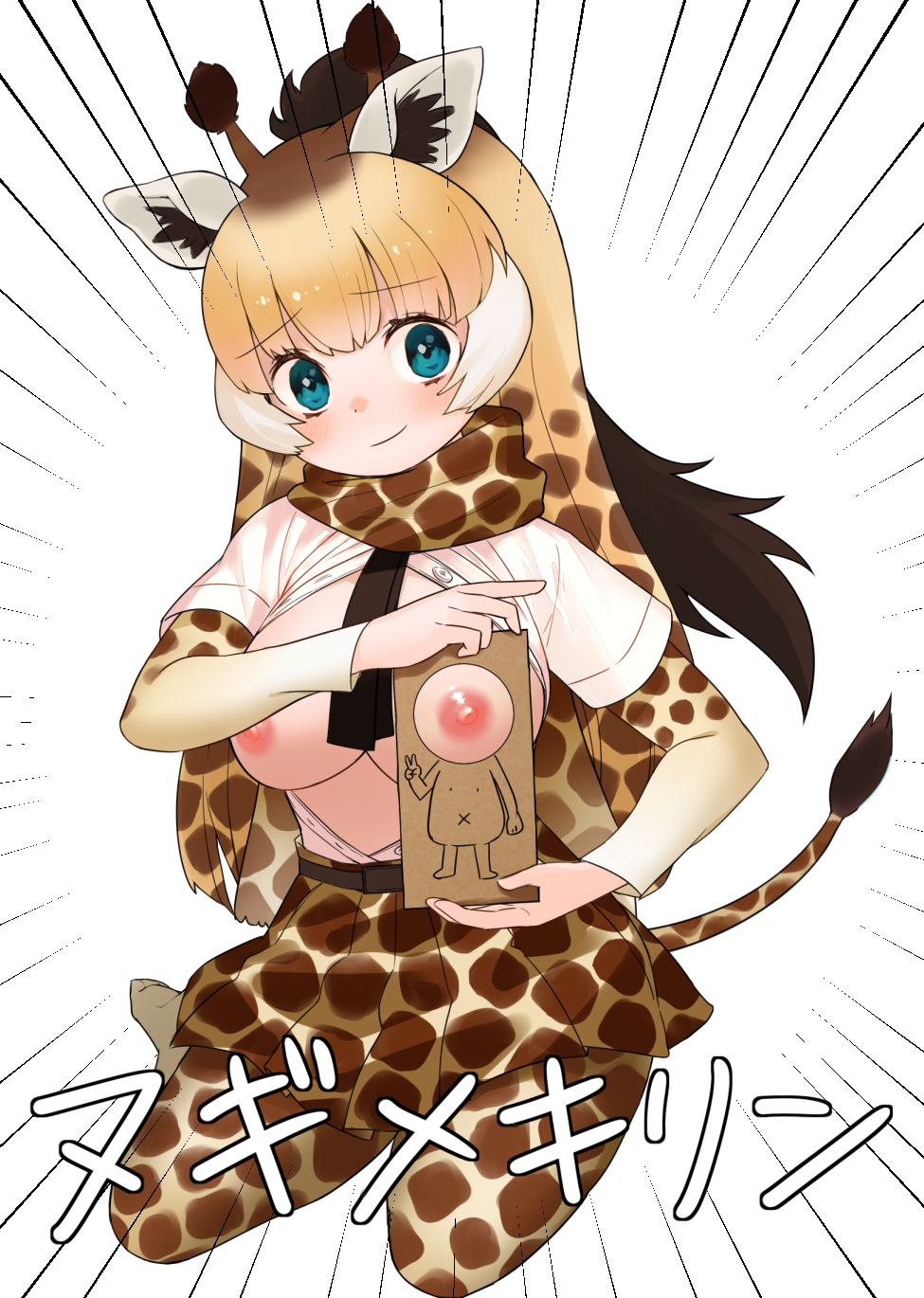 animal_ears areolae blonde_hair blue_eyes blush breasts brown_hair choir_(artist) closed_mouth commentary_request emphasis_lines eyebrows_visible_through_hair furrowed_eyebrows giraffe_ears giraffe_horns highres horns kemono_friends long_hair looking_at_viewer medium_breasts multicolored_hair nipples open_clothes open_shirt pantyhose reticulated_giraffe_(kemono_friends) scarf shirt short_sleeves simple_background skirt smile solo tail translation_request unbuttoned unbuttoned_shirt white_background white_hair white_shirt