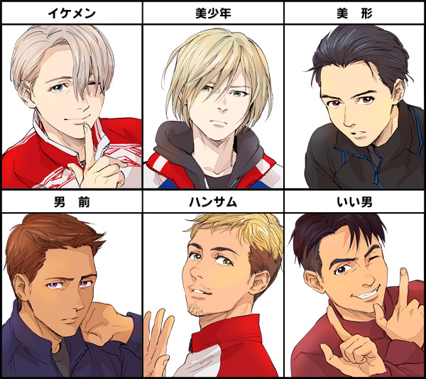 black_hair blonde_hair blue_eyes brown_eyes brown_hair check_translation christophe_giacometti dark_skin dark_skinned_male finger_to_mouth ganpiro green_eyes grin hair_slicked_back hood hoodie it's_j.j._style! jacket jean-jacques_leroy katsuki_yuuri male_focus michele_crispino multiple_boys one_eye_closed partially_translated purple_eyes silver_hair smile track_jacket translation_request upper_body viktor_nikiforov yuri!!!_on_ice yuri_plisetsky