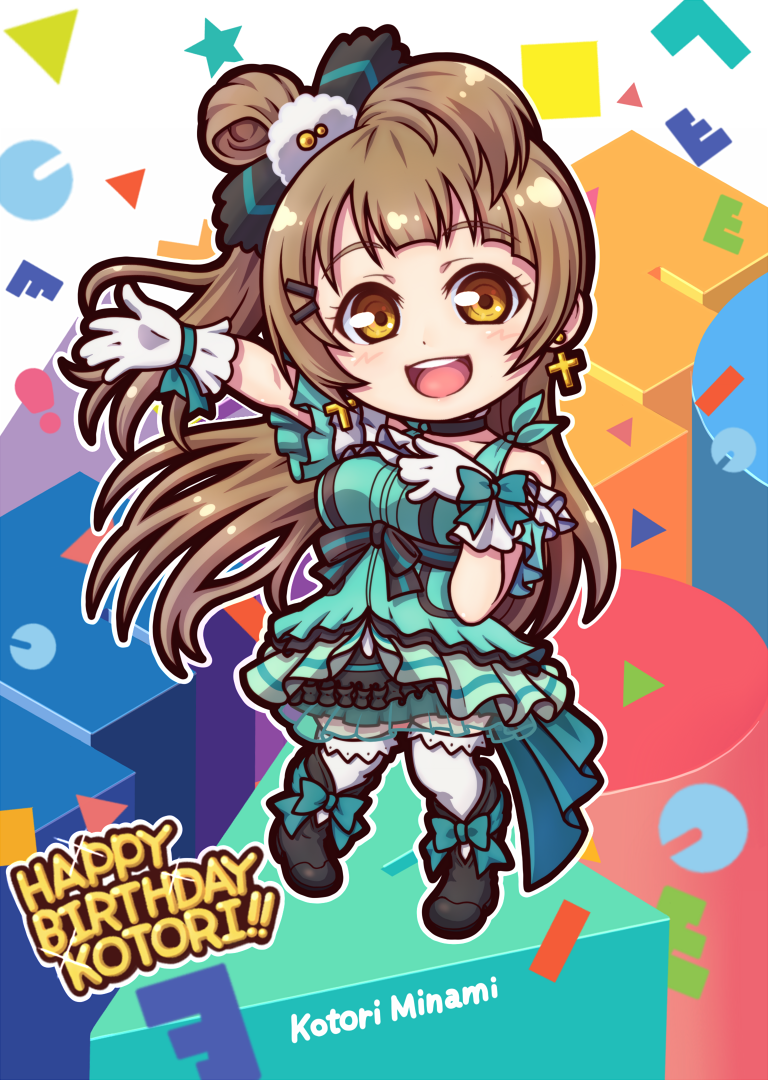 bangs birthday black_footwear boots bow breasts character_name chibi commentary_request cross cross_earrings earrings english eyebrows_visible_through_hair gloves green_ribbon hair_bow hand_on_own_chest happy_birthday jewelry kira-kira_sensation! light_brown_hair long_hair looking_at_viewer love_live! love_live!_school_idol_project medium_breasts miloku minami_kotori one_side_up ribbon solo standing white_gloves white_legwear yellow_eyes