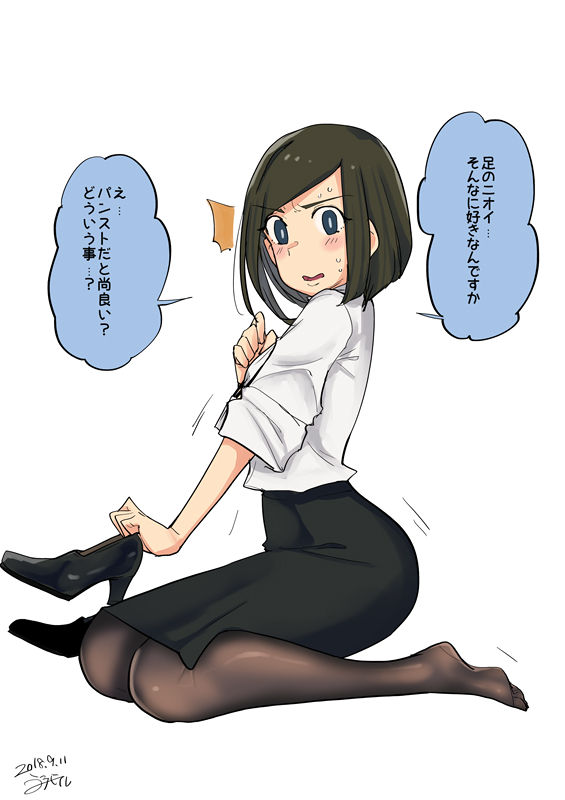 1girl blue_eyes blush feet holding holding_shoes looking_at_viewer office_lady pantyhose parted_lips shoes shoes_removed skirt translated ushihashiru