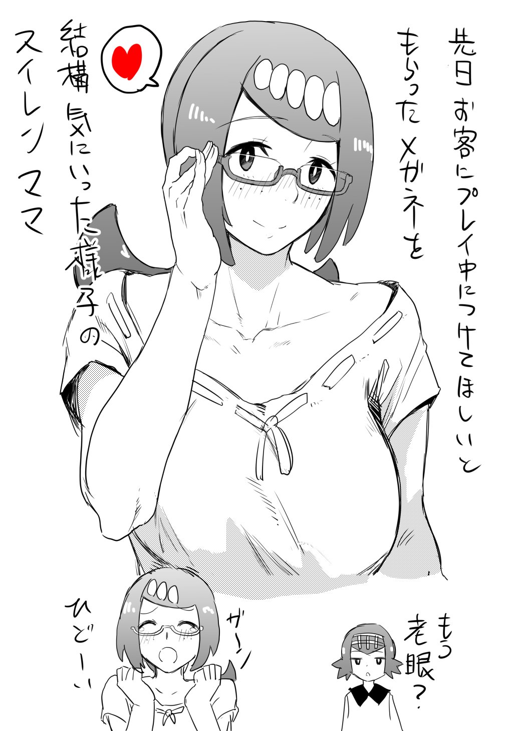 2girls ac_butsupa adjusting_eyewear bespectacled blush breasts clenched_hands closed_mouth collarbone creatures_(company) expressionless freckles game_freak glasses hair_ornament hairband hands_up heart jitome large_breasts looking_at_viewer medium_hair milf monochrome mother_and_daughter multiple_girls multiple_views nintendo open_mouth pokemon pokemon_(anime) pokemon_sm_(anime) ponytail semi-rimless_eyewear shirt short_hair simple_background sketch smile spoken_heart suiren's_mother_(pokemon) suiren_(pokemon) translation_request under-rim_eyewear white_nackground white_pupils