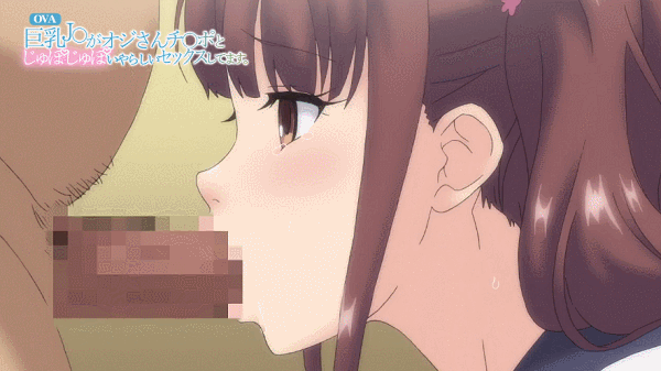 animated animated_gif blush brown_hair censored fellatio kyonyuu_jk_ga_ojisan_chinpo_to_jupojupo_iyarashii_sex_shitemasu oral penis pubic_hair