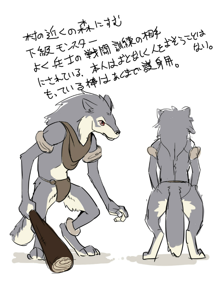 2012 anthro canine clothing club_(weapon) fur holding_object holding_weapon japanese_text mammal manmosu_marimo melee_weapon model_sheet multicolored_fur rear_view simple_background text translated two_tone_fur weapon white_background wolf