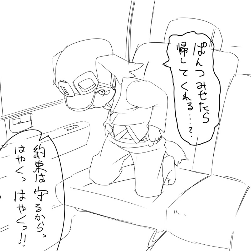 2012 comic eyewear goggles japanese_text kneeling male mamoru-kun manmosu_marimo simple_background sketch text translated white_background