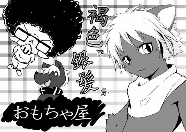 2012 cat duo eyewear feline glasses japanese_text looking_at_viewer mammal manmosu_marimo monochrome text translation_request