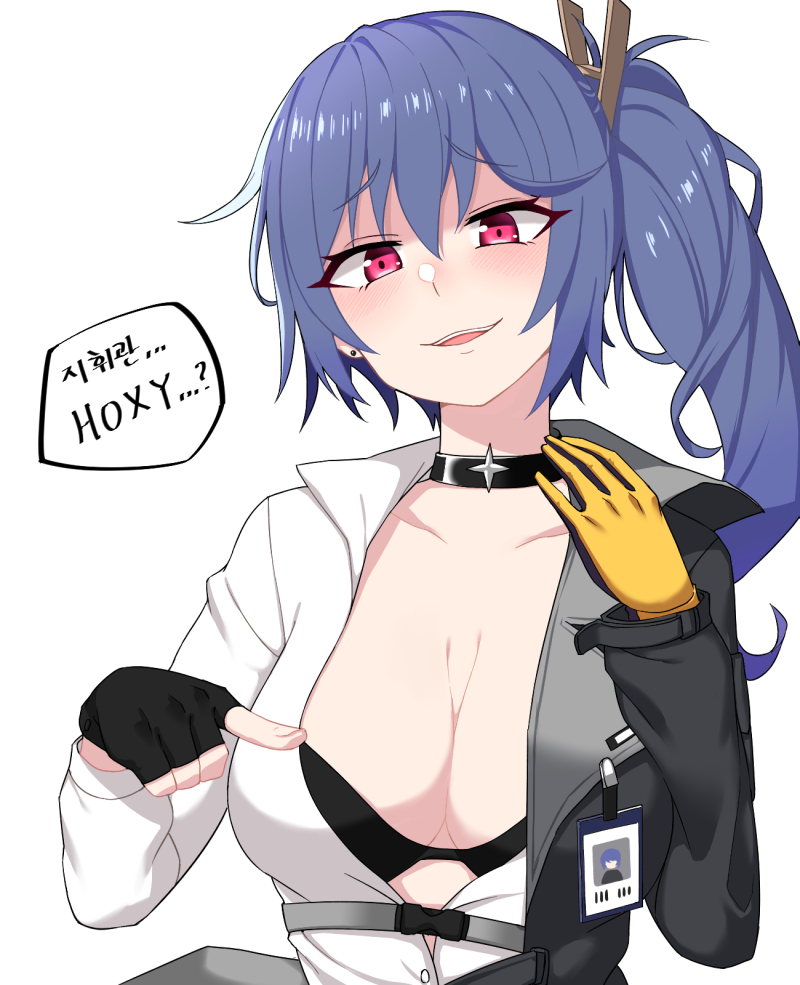bikini bikini_under_clothes black_bikini black_choker black_gloves blue_hair blush breasts child_(isoliya) choker cleavage collarbone collared_shirt commentary dress_shirt earrings eyebrows_visible_through_hair fingerless_gloves girls_frontline gloves grey_coat hair_between_eyes hair_ornament hairclip hands_up jewelry k11_(girls_frontline) korean large_breasts leather_choker long_hair long_sleeves looking_at_viewer messy_hair multiple_straps name_tag open_clothes open_mouth partially_unbuttoned pointing pointing_at_self red_eyes shaded_face shirt side_ponytail sidelocks simple_background smile solo speech_bubble stud_earrings swimsuit translation_request upper_teeth white_background white_shirt wing_collar yellow_gloves