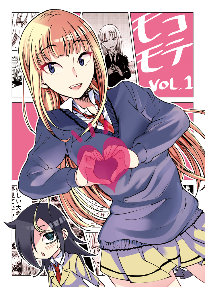 :d bags_under_eyes black_hair blazer blonde_hair chestnut_mouth collared_shirt commentary_request cover cover_page cowboy_shot doujin_cover hair_over_one_eye heart heart_hands jacket katou_asuka kuroki_tomoko long_hair multiple_girls necktie open_mouth pleated_skirt red_neckwear sakayama_shinta shirt skirt smile sweater watashi_ga_motenai_no_wa_dou_kangaetemo_omaera_ga_warui!