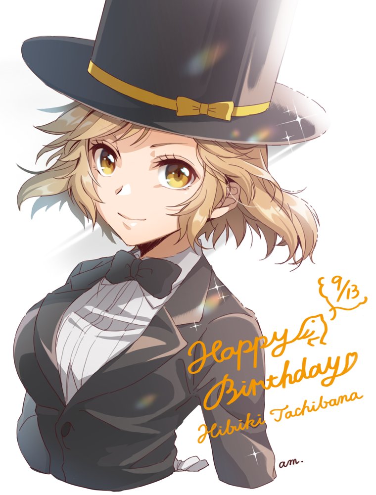 alternate_costume an_s21r artist_name blonde_hair breasts character_name cropped_torso crossed_arms dated formal happy_birthday hat looking_at_viewer medium_breasts senki_zesshou_symphogear short_hair smile solo suit tachibana_hibiki_(symphogear) top_hat white_background yellow_eyes