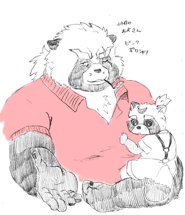 2018 anthro canine clothed clothing duo gyobu japanese_text leaf male mammal otabako_yanajun overweight overweight_male scar shirt shorts tanuki text tokyo_afterschool_summoners young
